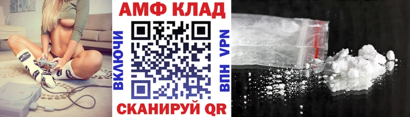 Купить  Макаров  АМФ VHQ 