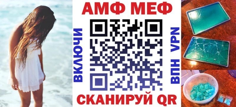 АМФЕТАМИН VHQ Макаров