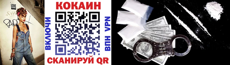 Купить где  Макаров  COCAIN Боливия 