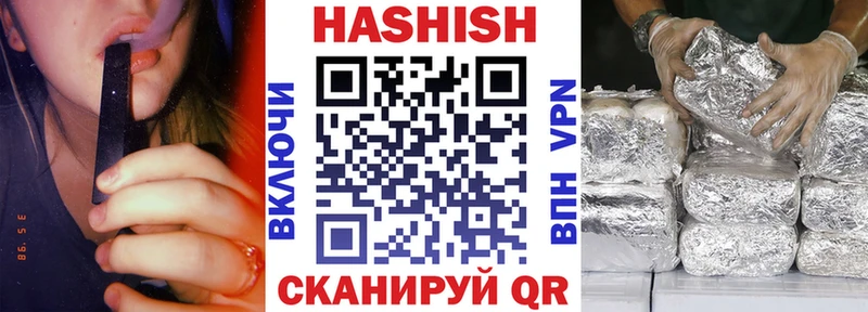 Гашиш гашик  Купить  Макаров 