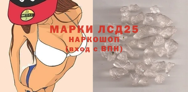 таблы Кинешма