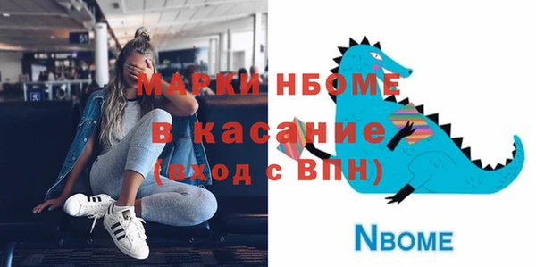 шишки Киреевск
