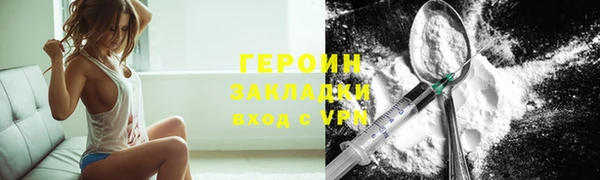 таблы Кинешма