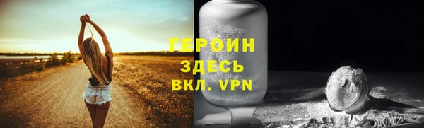 таблы Кинешма