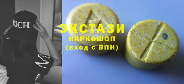 таблы Кинешма
