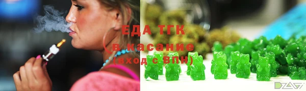 таблы Кинешма