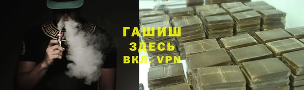 таблы Кинешма