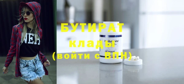 гидропоника Киренск