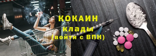 таблы Кинешма