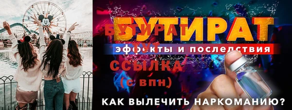 таблы Кинешма
