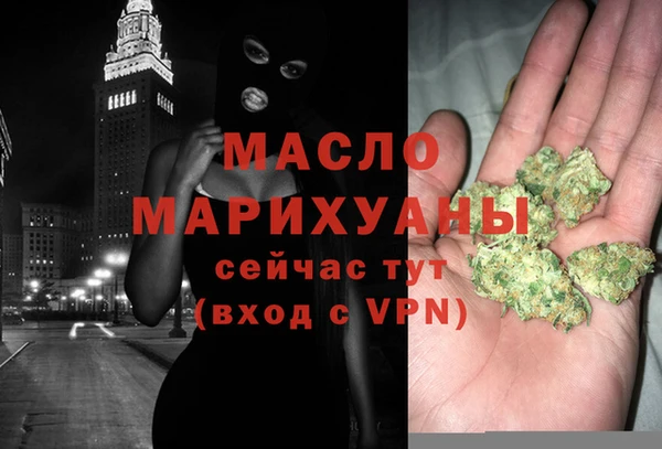 таблы Кинешма