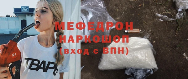 таблы Кинешма