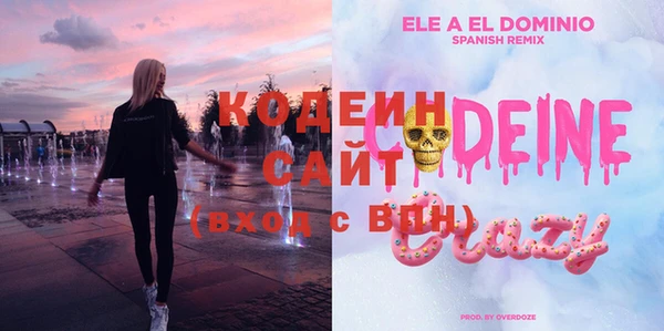 таблы Кинешма