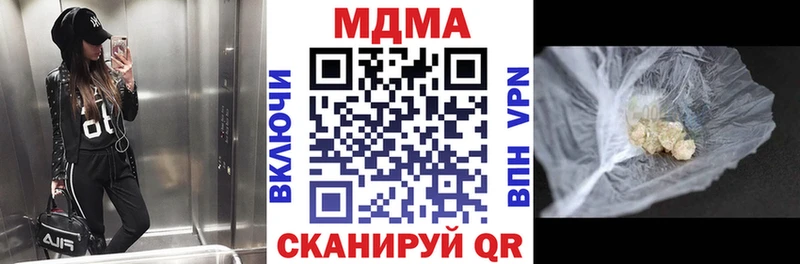 Купить закладки  Макаров  МДМА Molly 