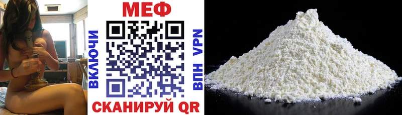 Купить  Макаров  Мефедрон mephedrone 