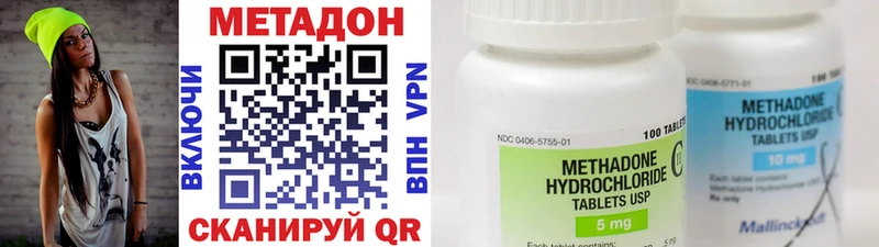 Купить где  Макаров  Метадон кристалл 