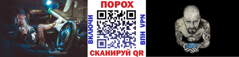 МЕТАМФЕТАМИН Methamphetamine  Купить закладки  Макаров 