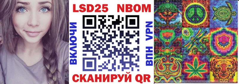 Купить закладки  Макаров  Марки NBOMe 1500мкг 