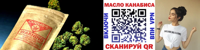 ТГК жижа  Купить где  Макаров 