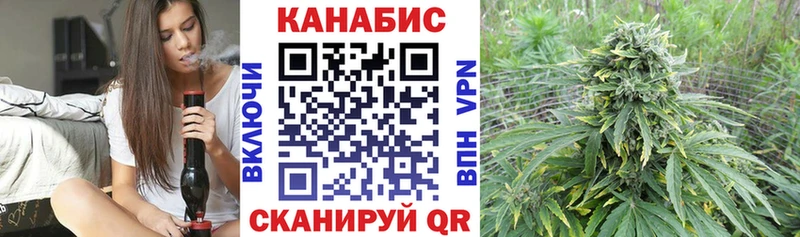 Каннабис индика  Купить где  Макаров 